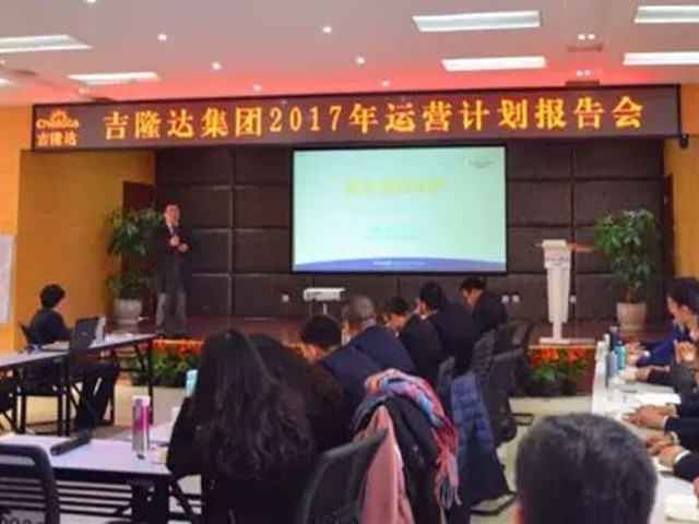 л΢Ԫسhjcƽǹ2017Ӫ