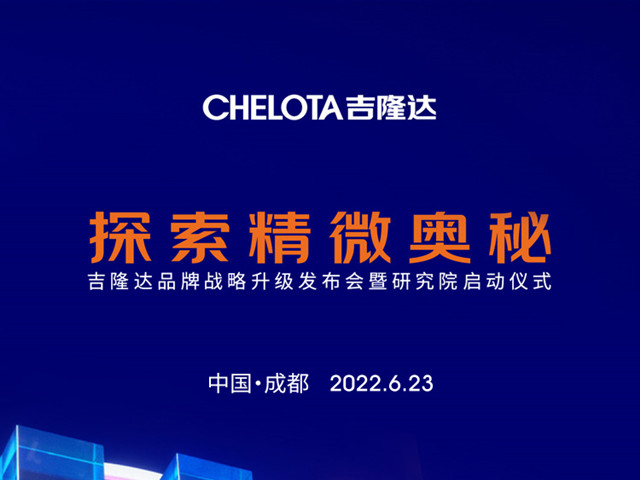 hjcƽǹƷսоԺʽһ̽΢أ