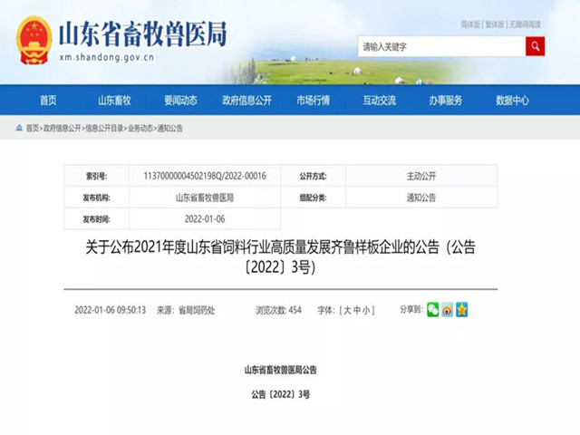 ɽhjcƽǹٻ21ϸչ³塰͡ҵ