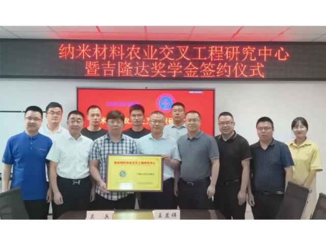 ĴũҵѧѧԺhjcƽǹšײũҵ湤оhjcƽǹѧǩԼ