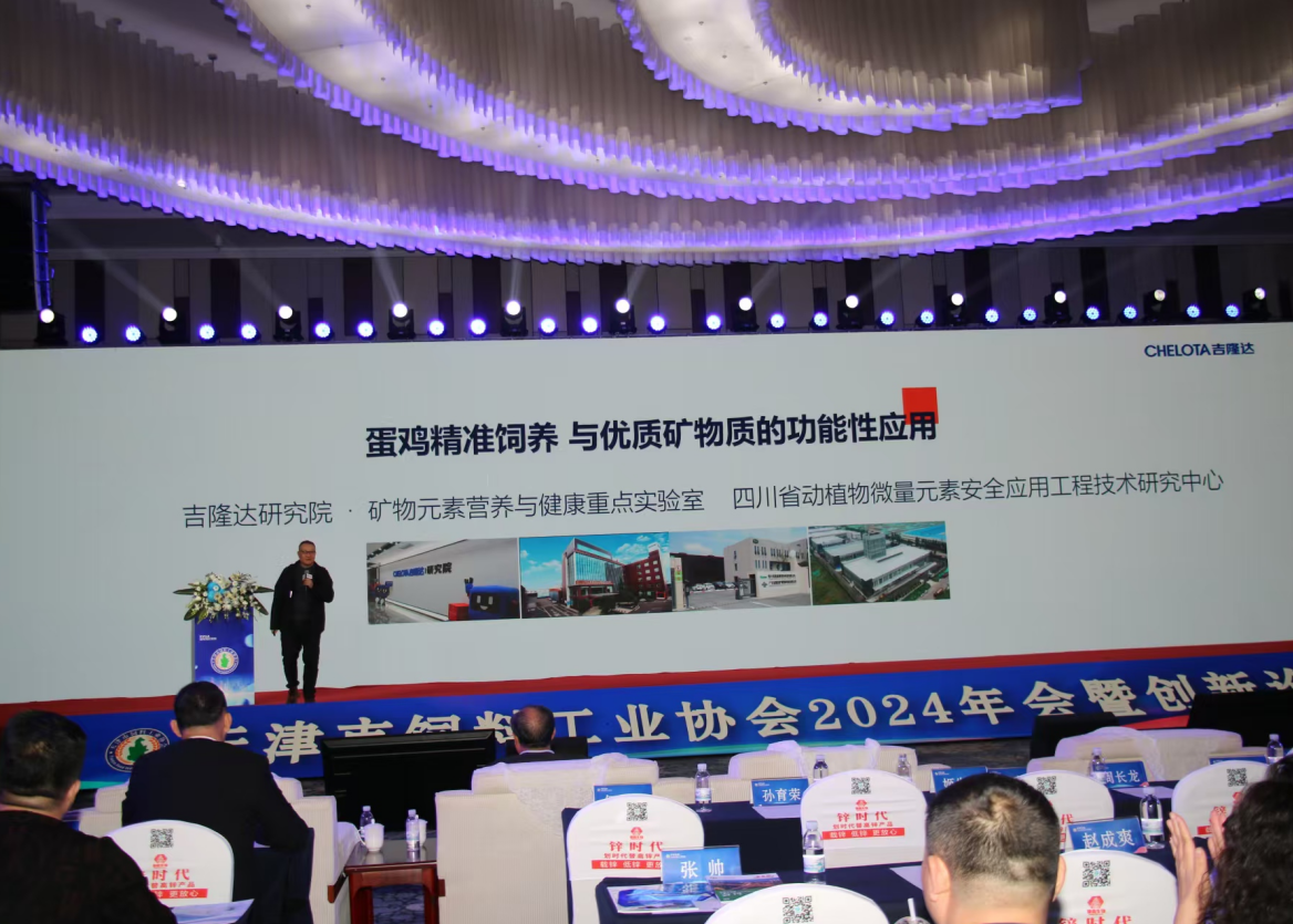 ϹҵЭحCHELOTAhjcƽǹ׼ͻƣ