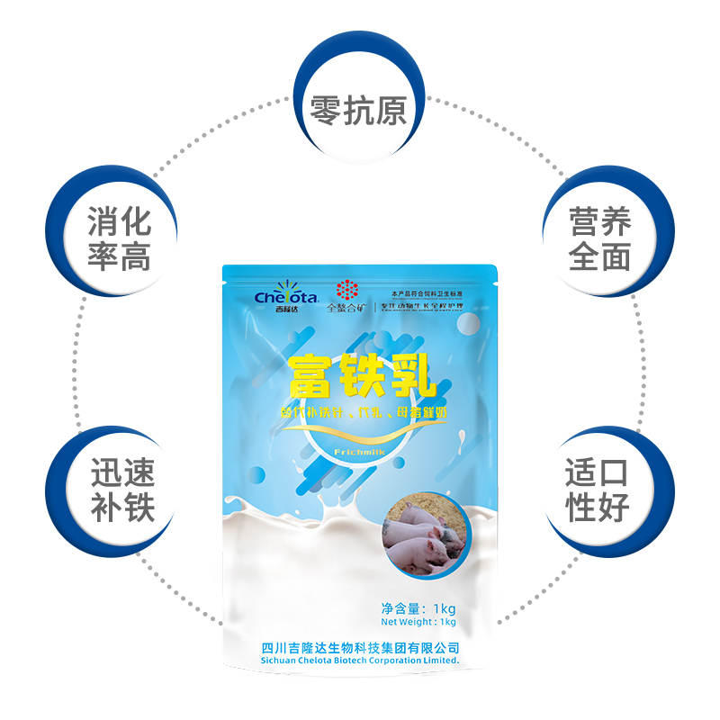 hjc黄金城官网富铁乳 hjc黄金城官网富铁乳