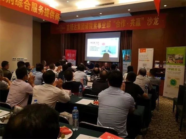 hjc»Æ½ð³Ç¹ÙÍø¼¯ÍÅÖîÎ¢ËØÊÂÒµ²¿ºÏ×÷¡¤¹²Ó®É³Áú hjc»Æ½ð³Ç¹ÙÍø¼¯ÍÅÖîÎ¢ËØÊÂÒµ²¿ºÏ×÷¡¤¹²Ó®É³Áú