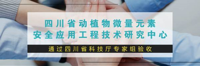 Ĵʡֲ΢ԪذȫӦù̼о