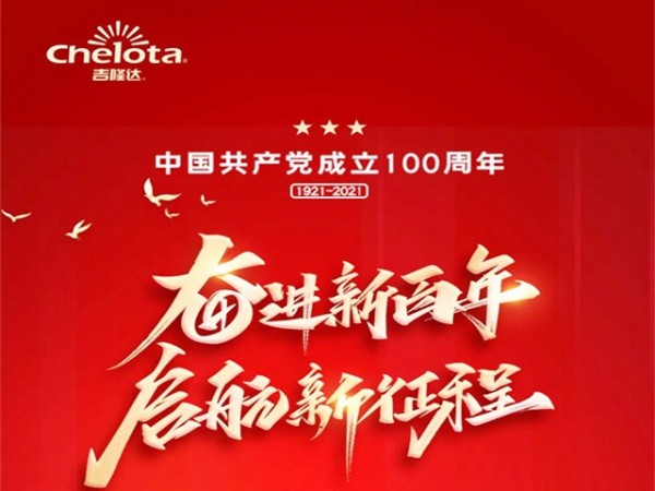 hjcƽǹſչףй100⵳ջ