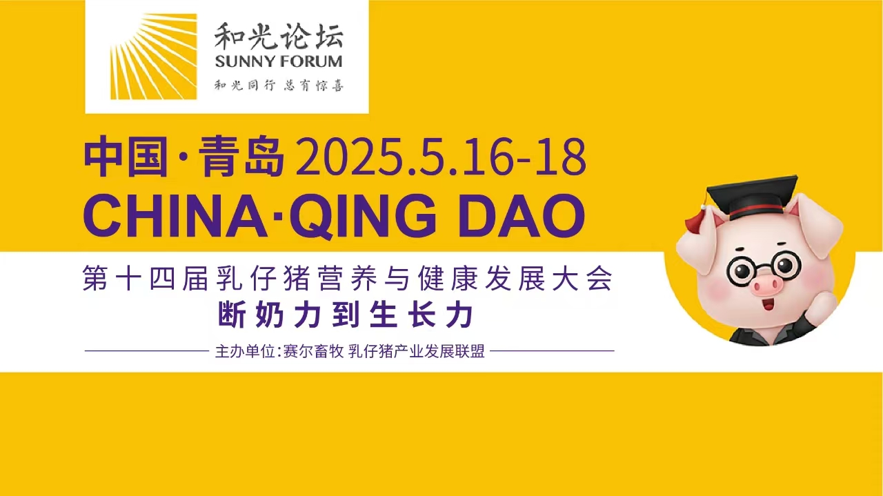 ΢ͼƬ_20250523085421