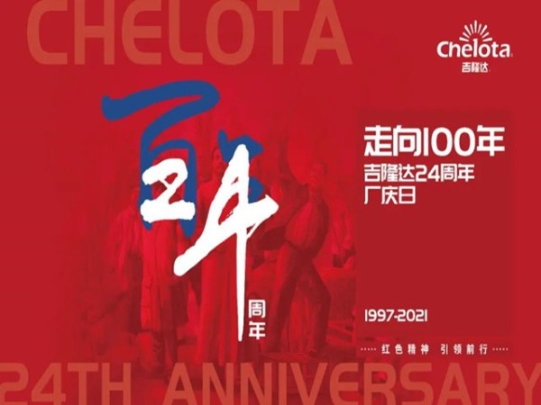 ߺhjcƽǹĳ·--hjcƽǹŶ³ڹ˾24ϵĽ